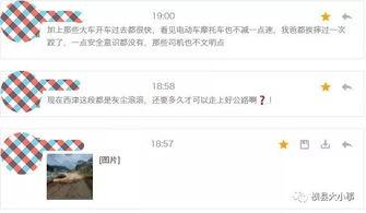 中国平安短信最新爆料  第1张