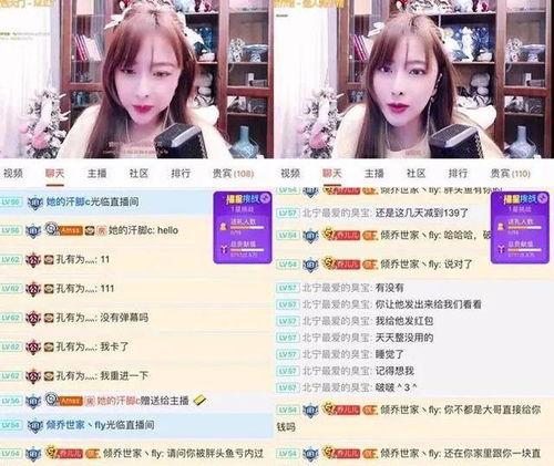 主播爆料永曜之星视频,揭秘神秘主播爆料的背后真相