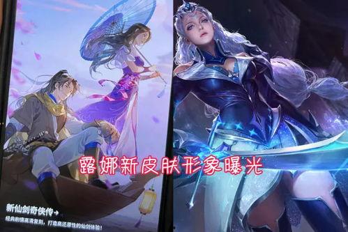 王者大司命新皮肤爆料最新,神秘元素引期待  第3张